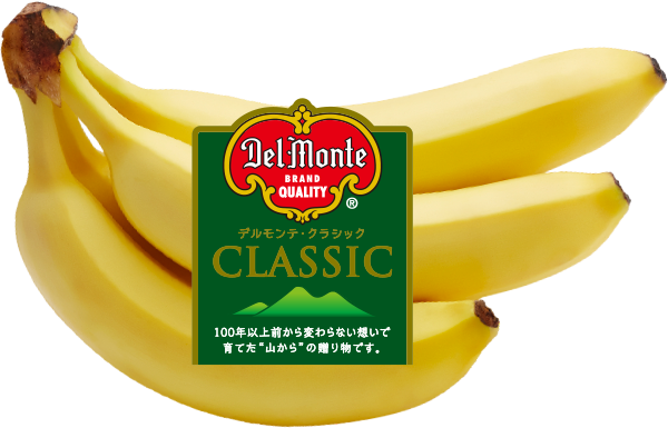 バナナの購入日本一の名古屋の人 たくさん買う驚きのワケとは ガールズちゃんねる Girls Channel