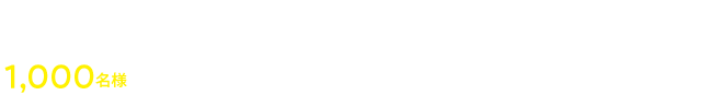 クロスセット 蚊帳ふきん×2、吸水マット×1 1000名様